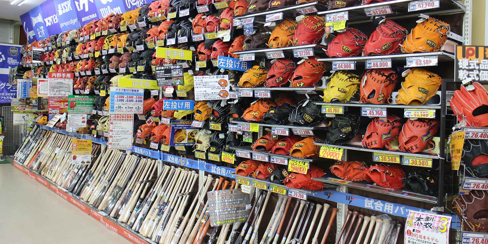 硬式・軟式グラブ、シューズ野球用品！